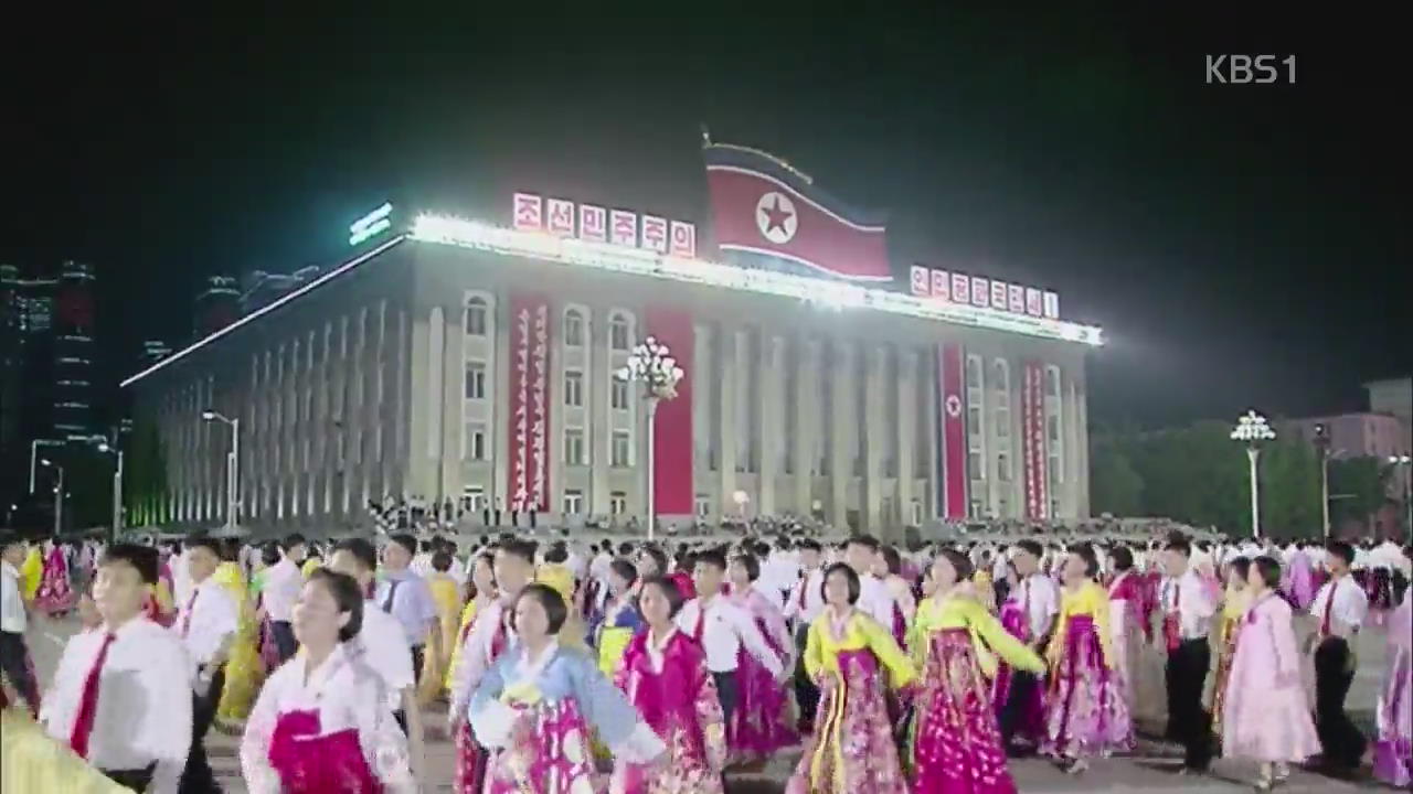 [북한영상] ICBM 자축 야회