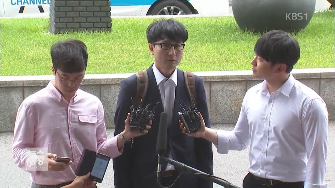 이준서 내일 영장 심사…“허위사실 공표 혐의”