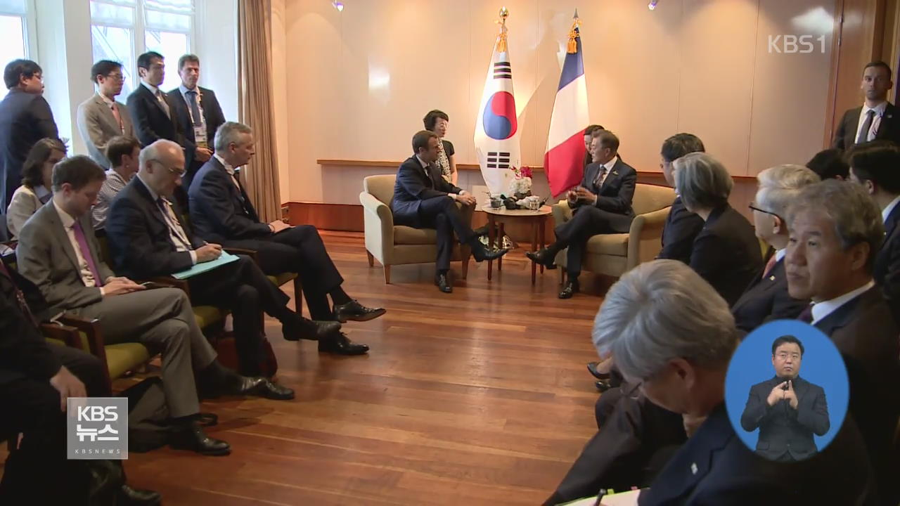文 대통령, G20 첫 다자외교 마무리…오늘 귀국