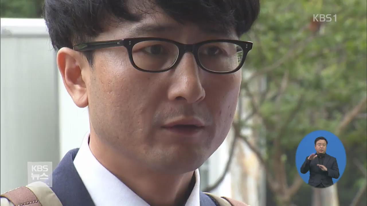 이준서 내일 영장 심사…“허위사실 공표 혐의”