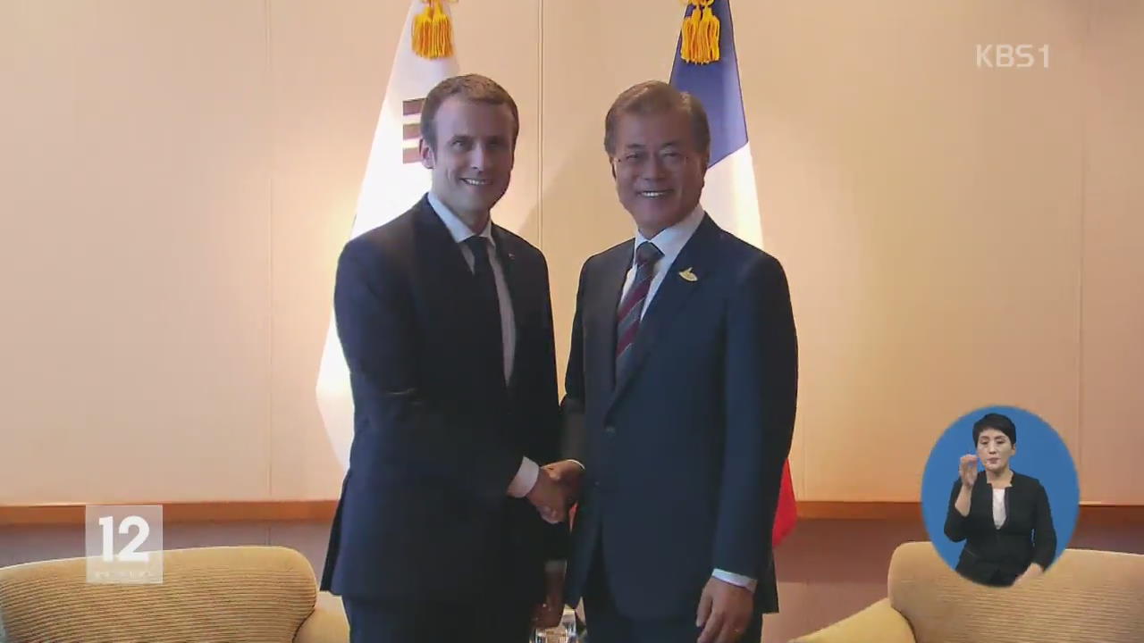 文 대통령 G20 첫 다자외교 마무리…오늘 귀국