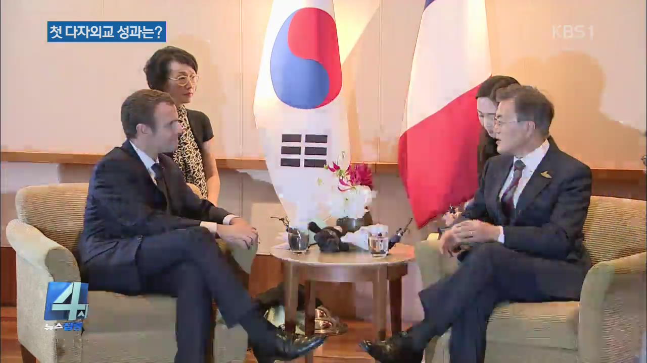 文 대통령 G20 첫 다자외교 마무리…오늘 귀국