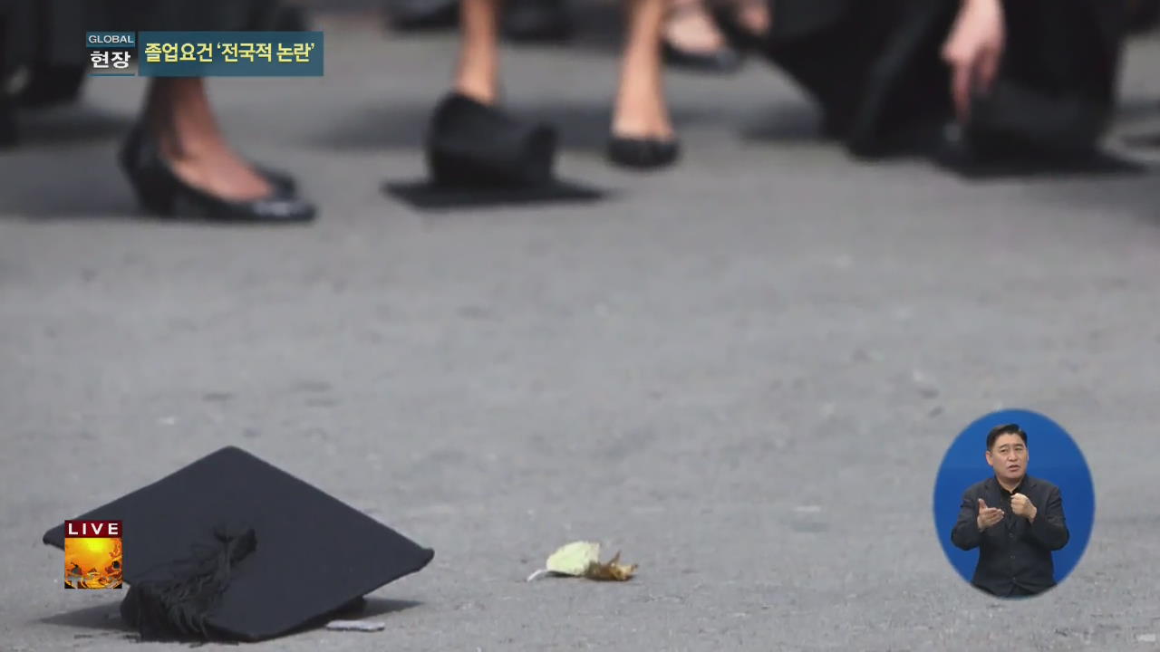[글로벌24 현장] 美 시카고 “계획서 없으면 졸업장도 없다”