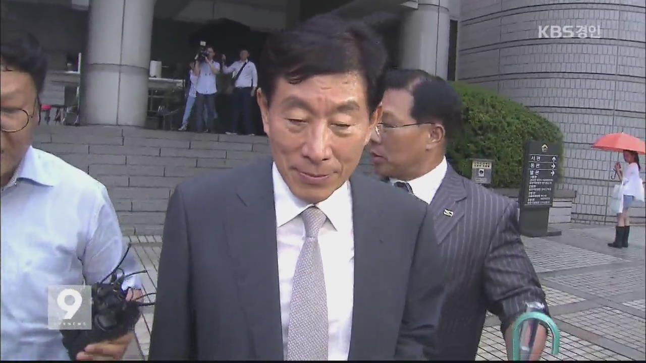“국정원 작성 추정 SNS 보고서…증거채택 안 해”