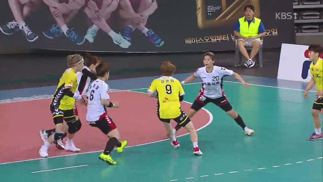 서울시청, SK에 진땀승…3차전서 마지막 승부