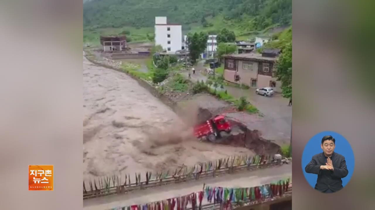 중국 중남부 폭우 20일…양쯔강 홍수 경보
