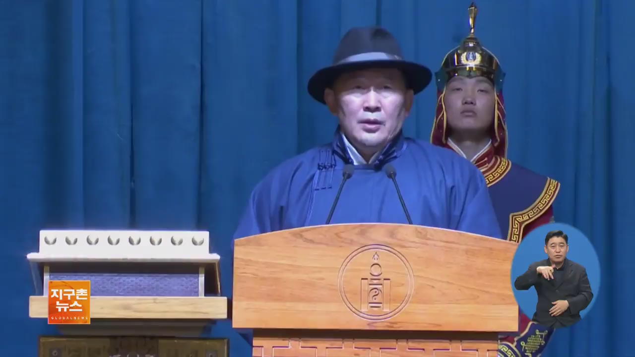 몽골의 새 대통령에 격투기 선수 출신 사업가