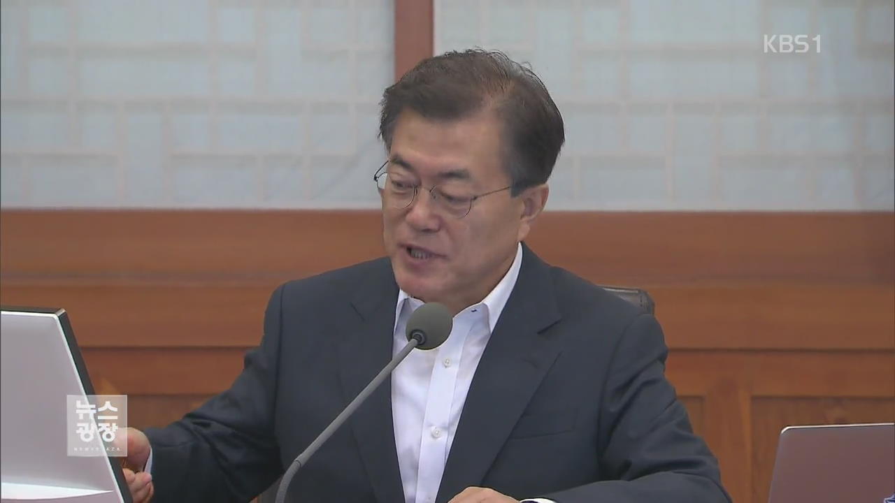 문 대통령 “경고장치 의무화”…버스업체 200곳 안전 점검