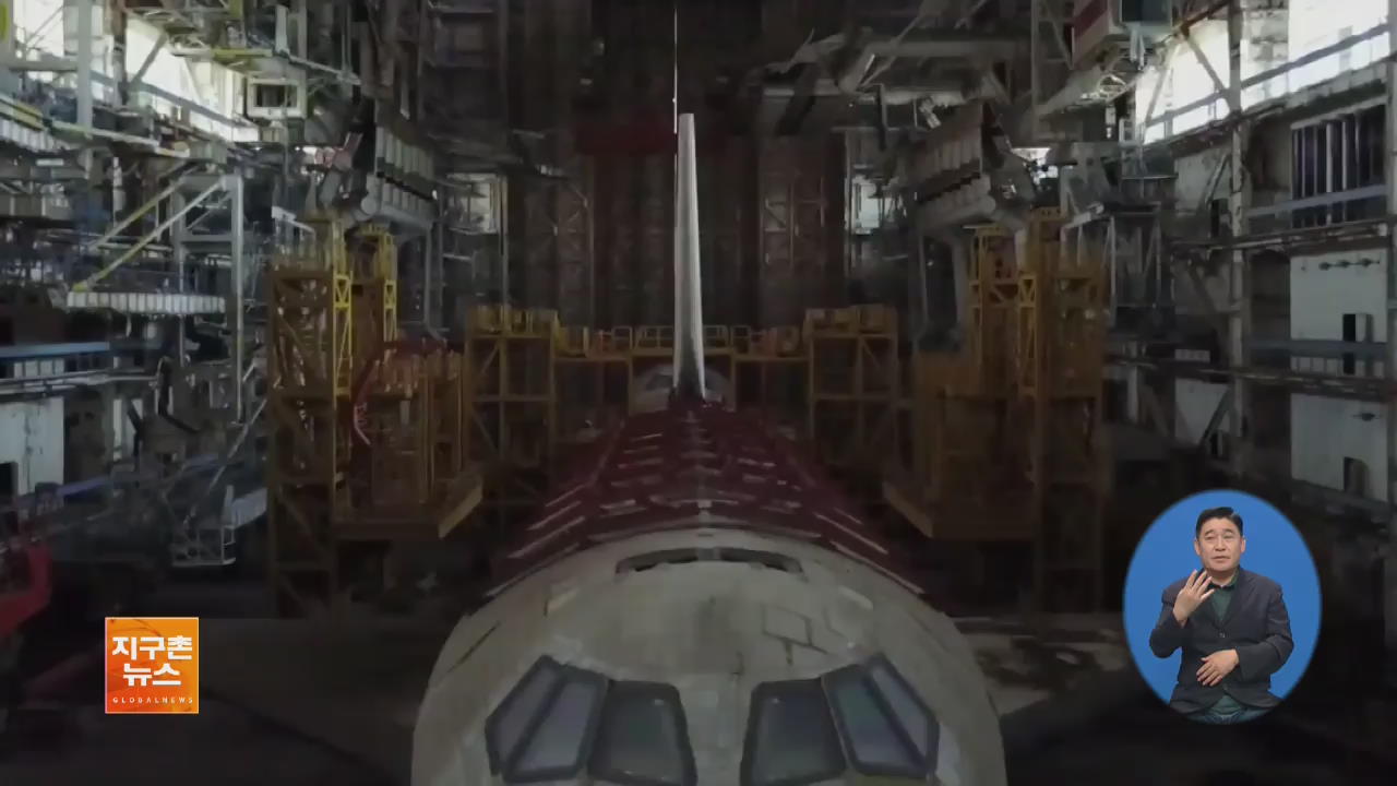 [지구촌 화제 영상] 버려진 옛 소련 ‘우주왕복선’ 포착