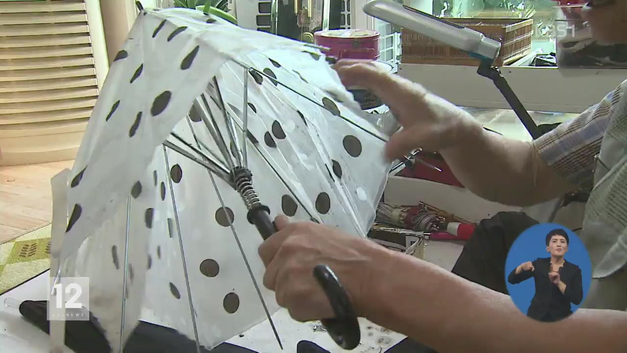 10여 년째 우산 수리 기증 ‘80대 정가이버’