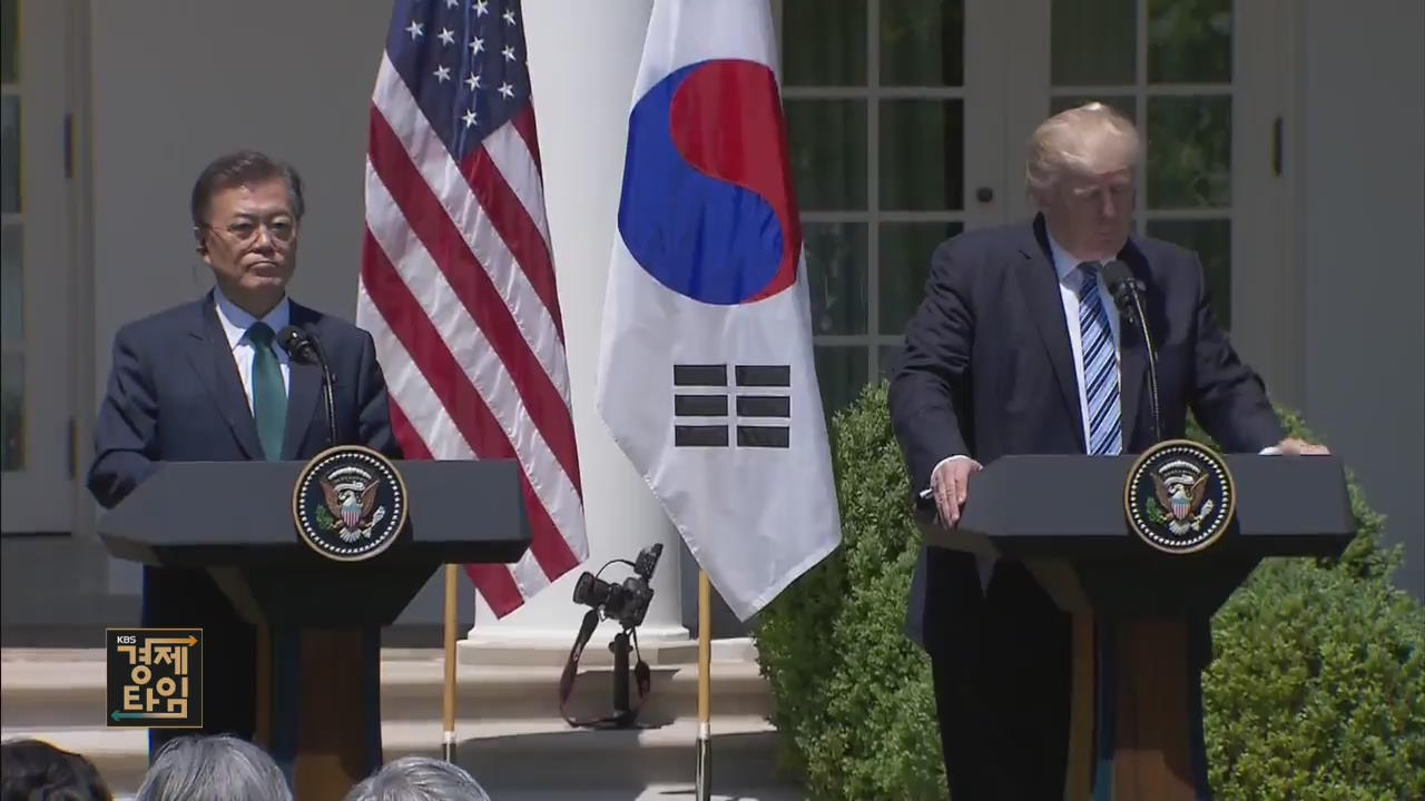 美, FTA 개정 요구…“개최 시기 연기”