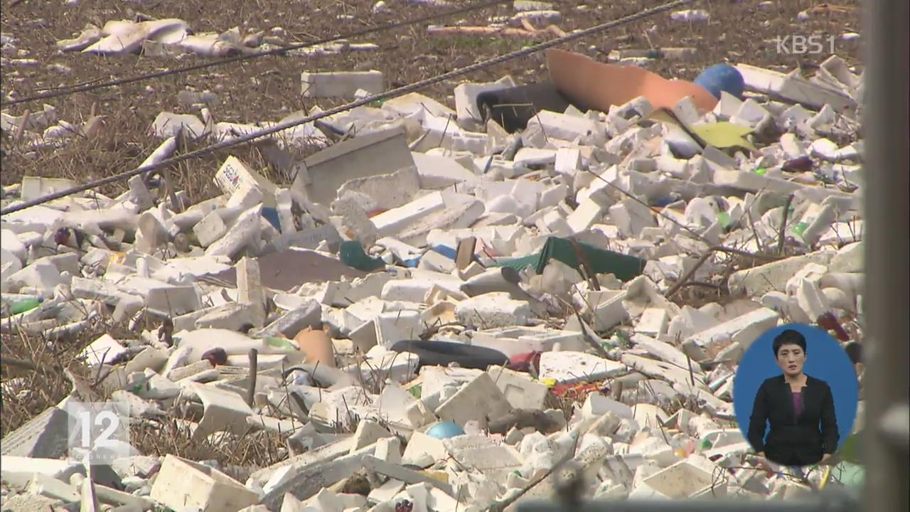 폭우에 밀려든 쓰레기…팔당호 뒤덮은 ‘쓰레기 섬’