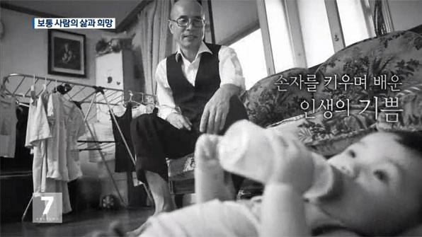 “보통 사람의 삶”…‘KBS 한국사람’ 프로젝트
