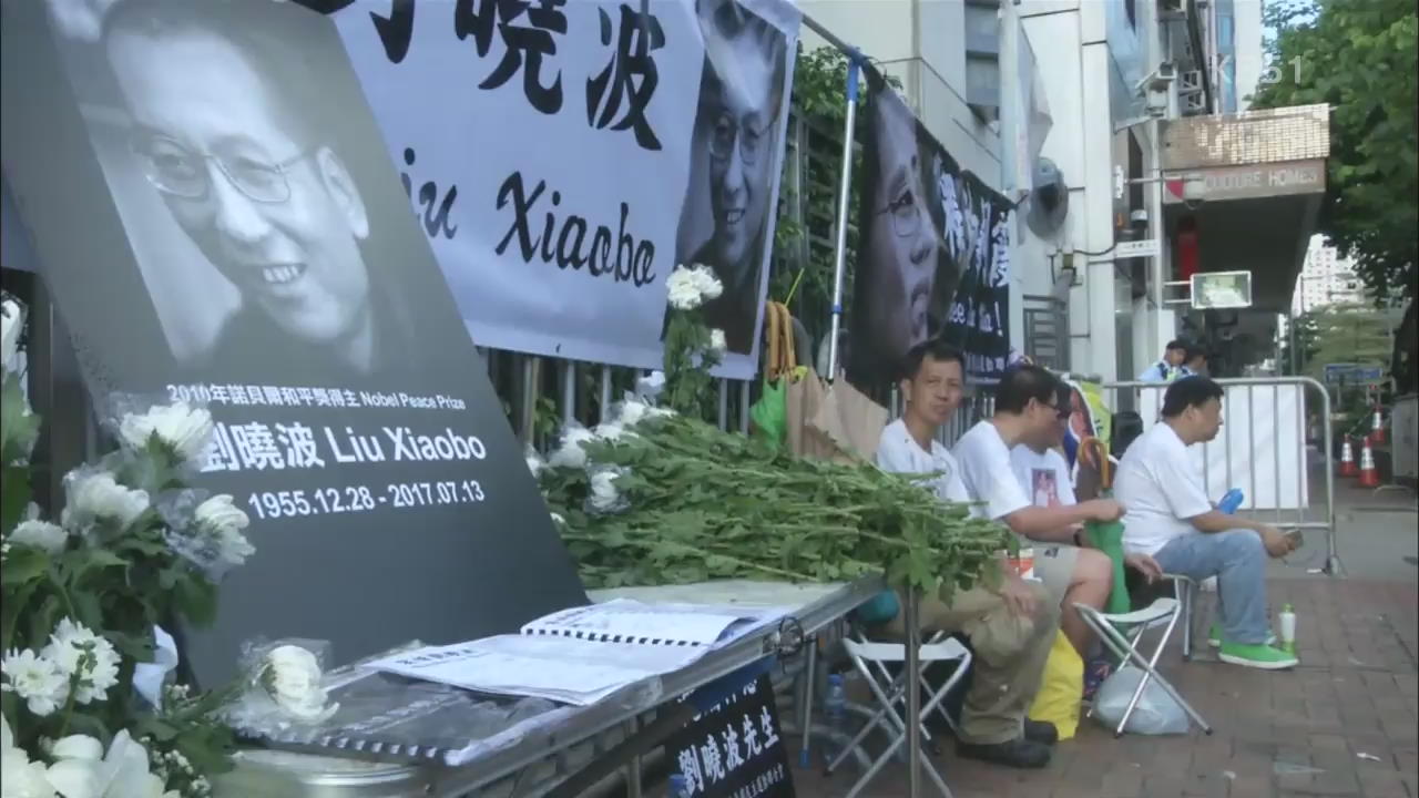[위클리 브리핑] 노벨평화상 류샤오보 사망…“중국 정부 책임” 외