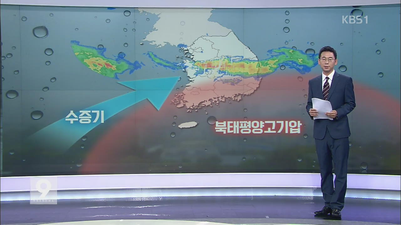 하루 290mm 이례적 폭우…충북 ‘물 폭탄’ 원인은?