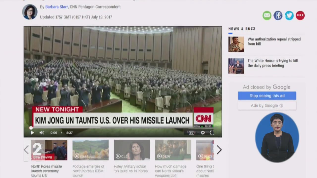 CNN “北, 2주 뒤 ICBM 추가 발사 가능성”