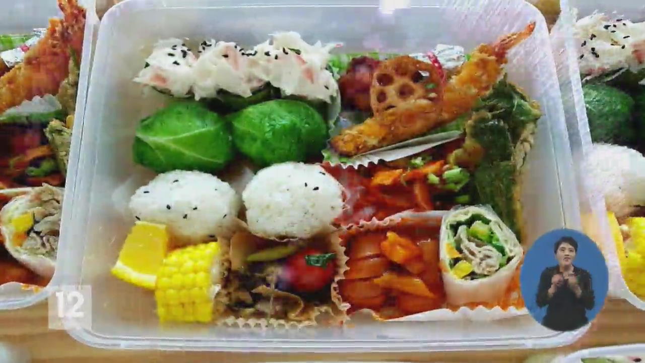 달라진 도시락…“건강에 보는 즐거움까지!”