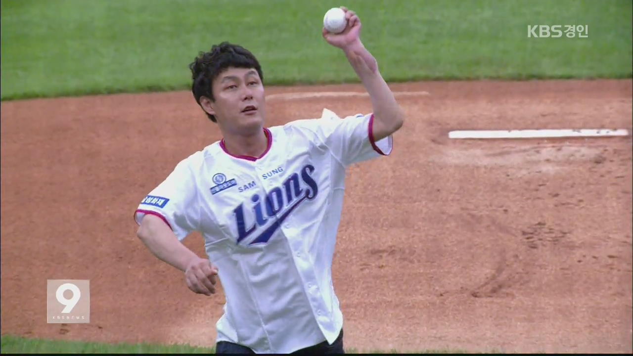국내 최초 팔이식자 “시구 꿈 이뤘어요”
