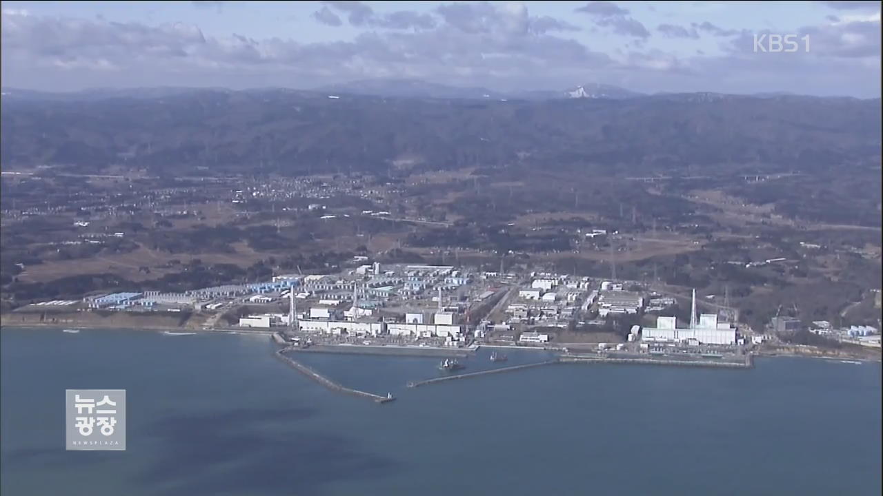 日 후쿠시마 ‘녹아버린 핵연료’ 6년 만에 첫 촬영