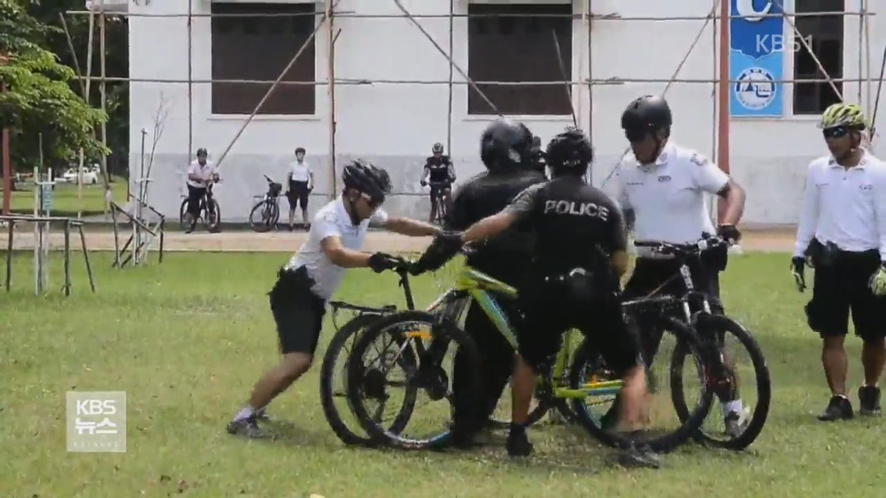 태국, 자전거를 무기 삼은 ‘자전거 경찰’