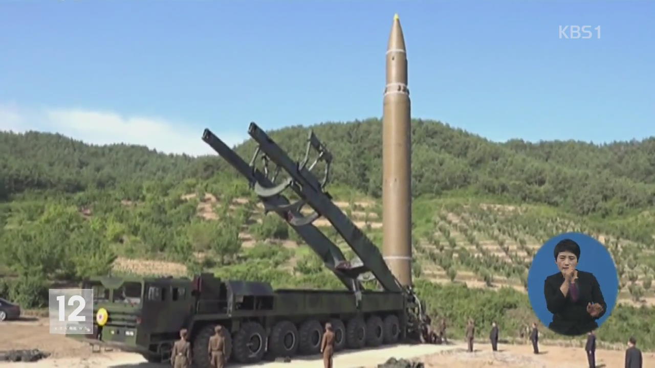 CNN “북한, 미사일 발사 준비”…27일 가능성