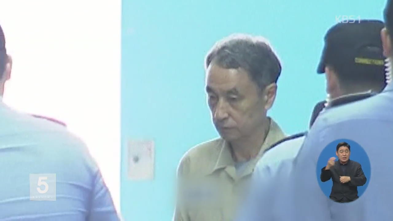 ‘가습기 살균제’ 신현우, 2심 징역 6년…존 리 또 무죄