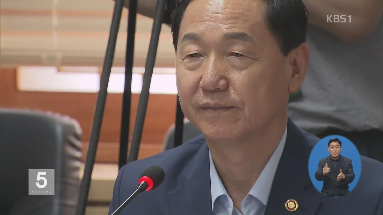 김상곤 교육부장관·전교조, 4년 만에 대면