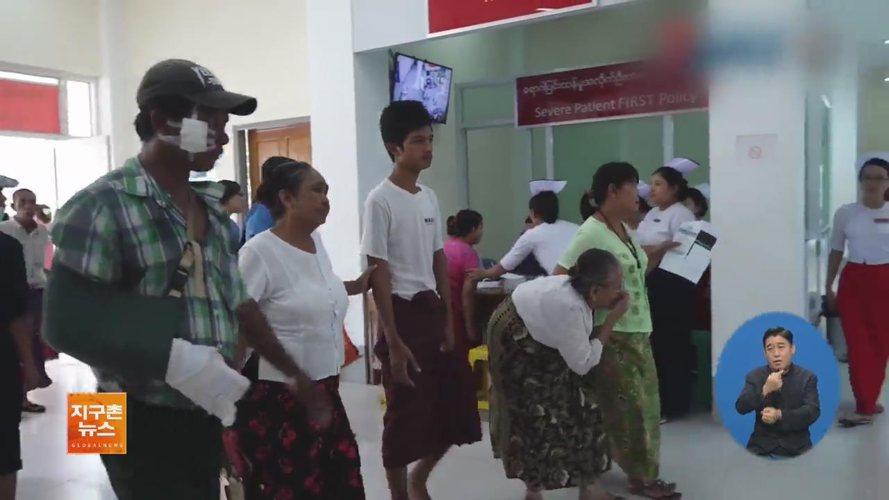 [글로벌 브리핑] 미얀마 신종플루 공포 확산…사망자 속출 외
