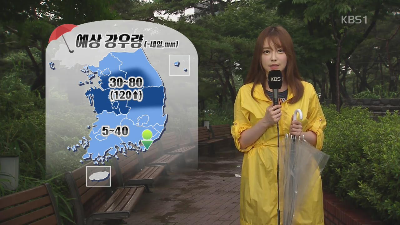 중부·경북 장맛비…남부 폭염 특보