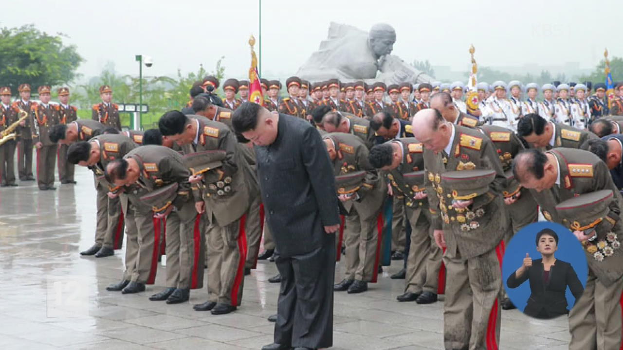 김정은, 보름 만에 공개행보…6·25전사자묘 참배