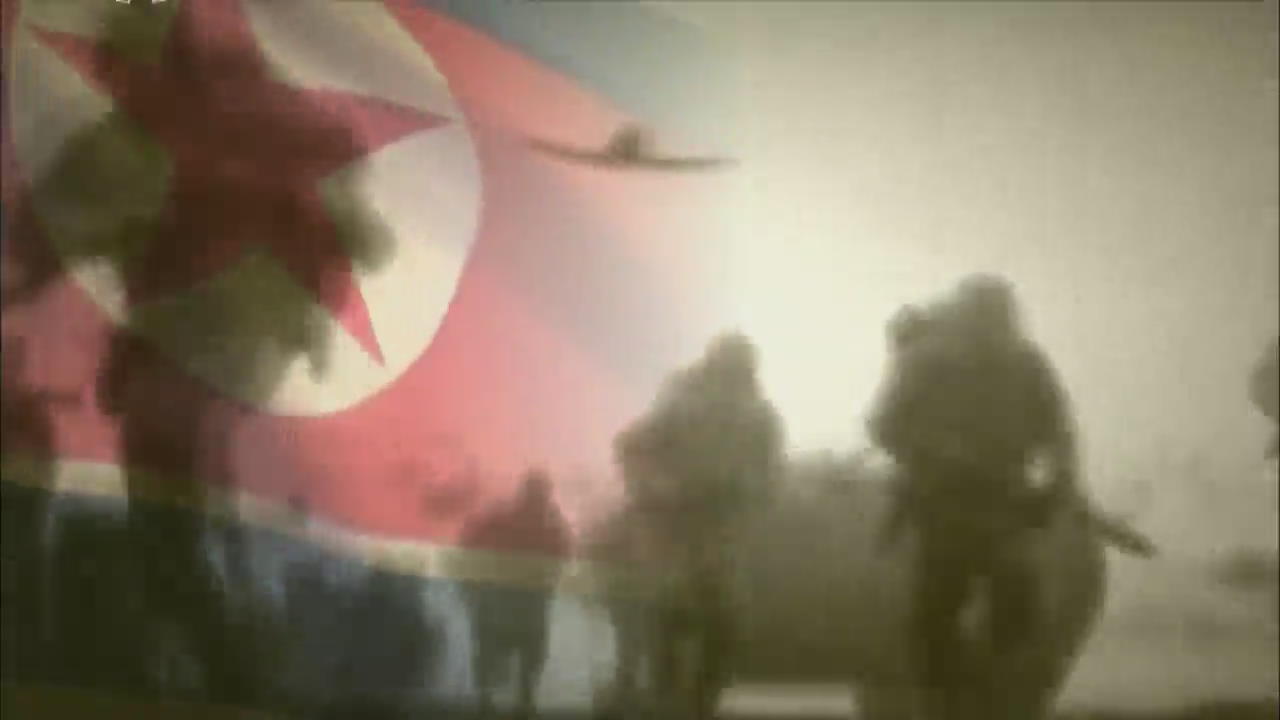 Korean War Outlook