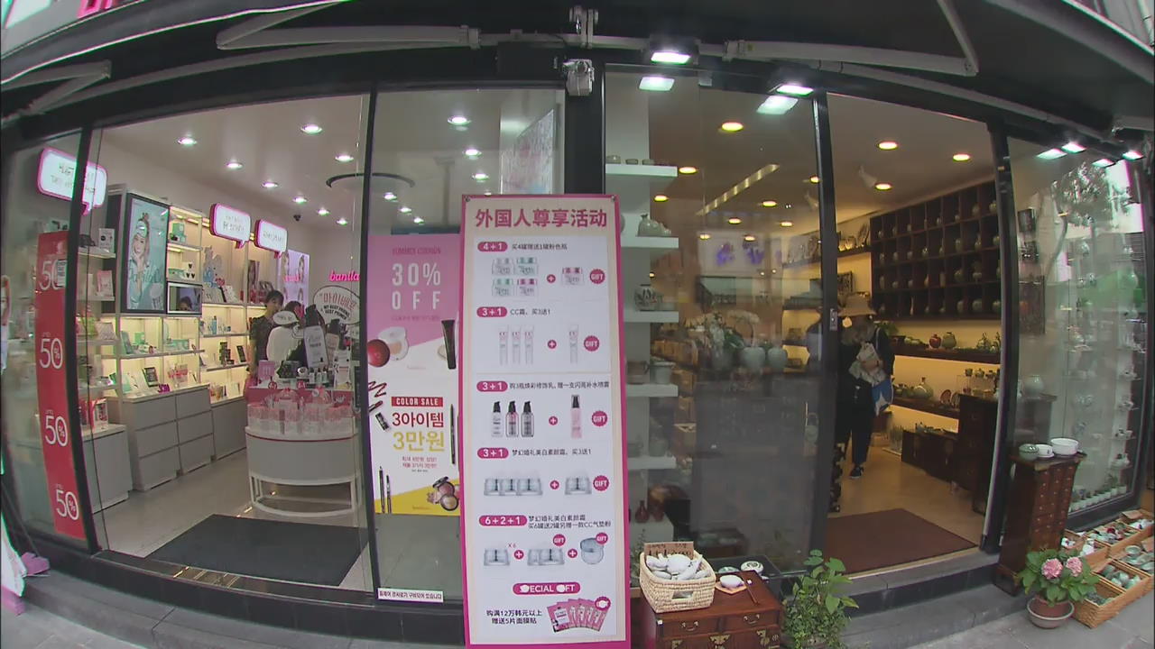 Insa-dong Identity