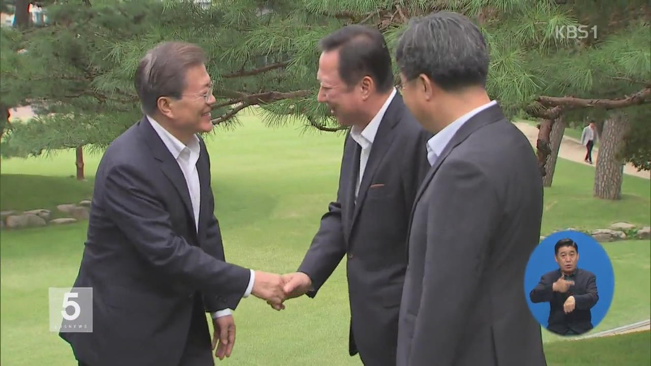 文 대통령, 기업인 간담회 이틀째…삼성 등 참석
