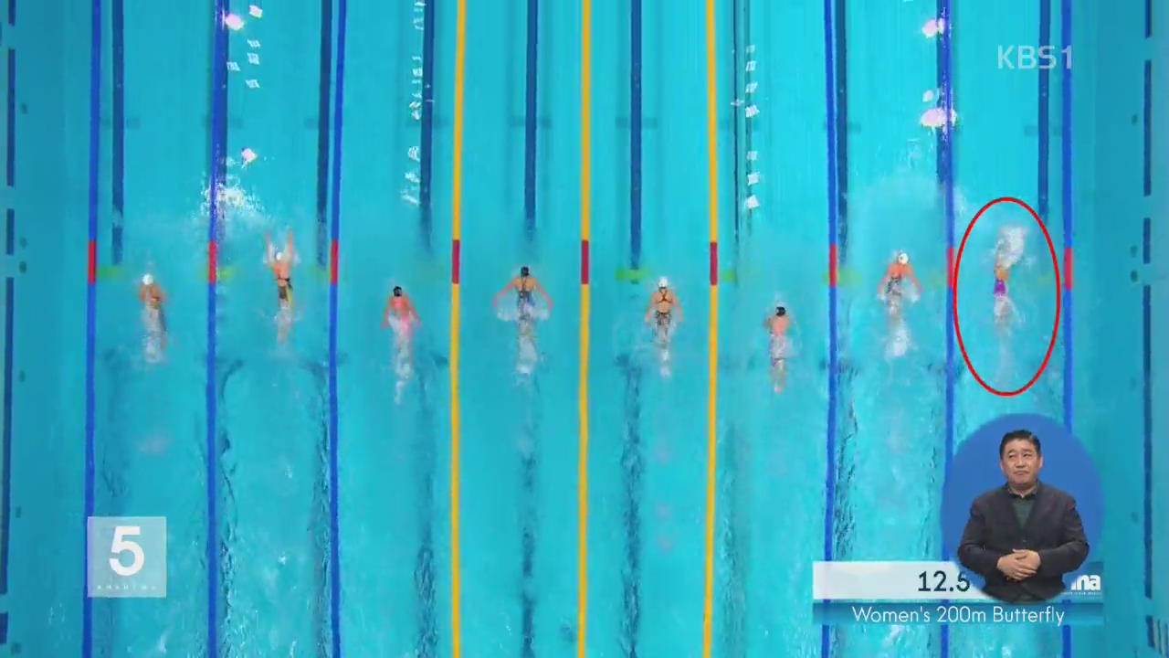 안세현, 접영 200m 결승서 ‘4위’…한국 신기록