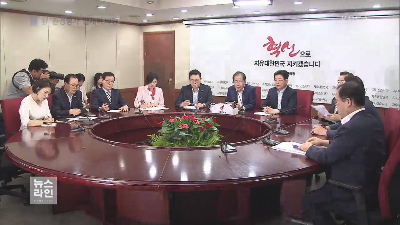 野 “배치 지연 안 돼”…中 ‘사드 중단’ 재요구