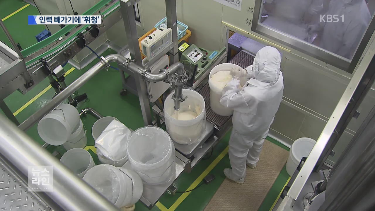 “대기업 인력 빼가기”…‘발만 동동’