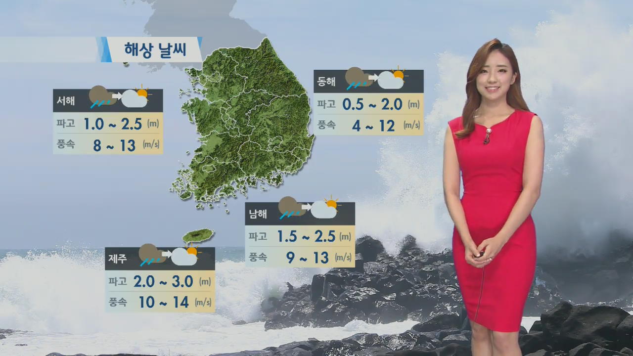 내일 오전까지 전국 비, 밤사이 중부 국지성 호우