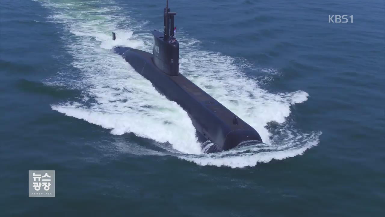 공격형 잠수함 인니 수출…“방산 협력 확대”