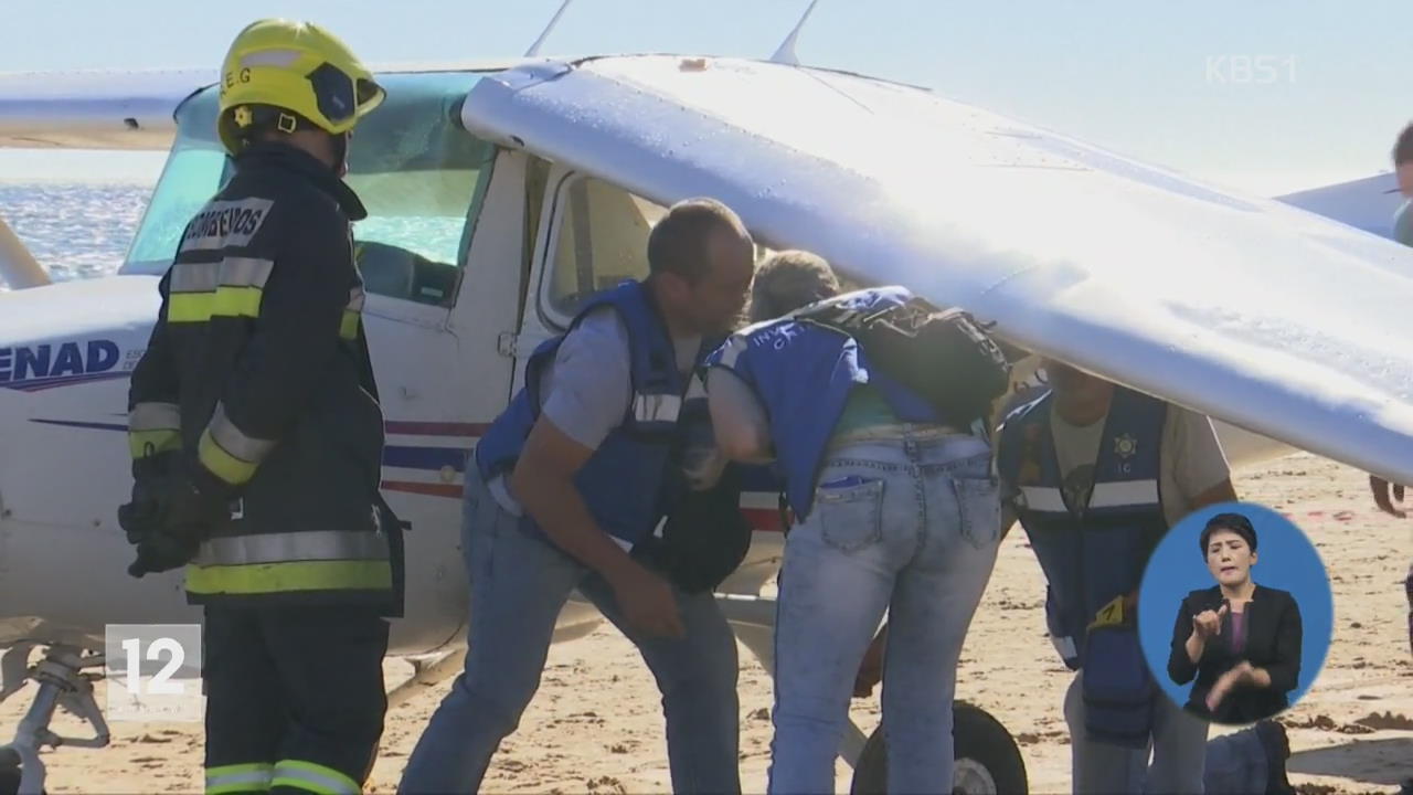 포르투갈 경비행기 해변에 비상착륙…2명 사망