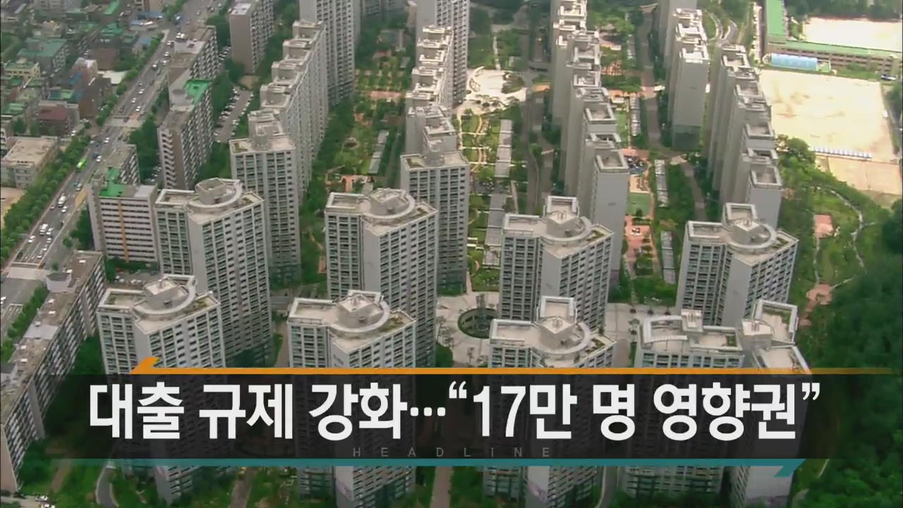 [경제타임 헤드라인]