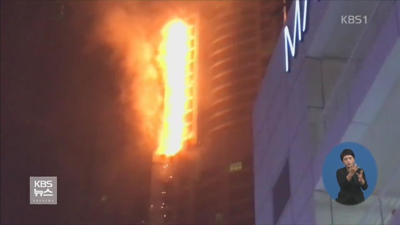 두바이 86층 건물 대형화재…인명피해 우려
