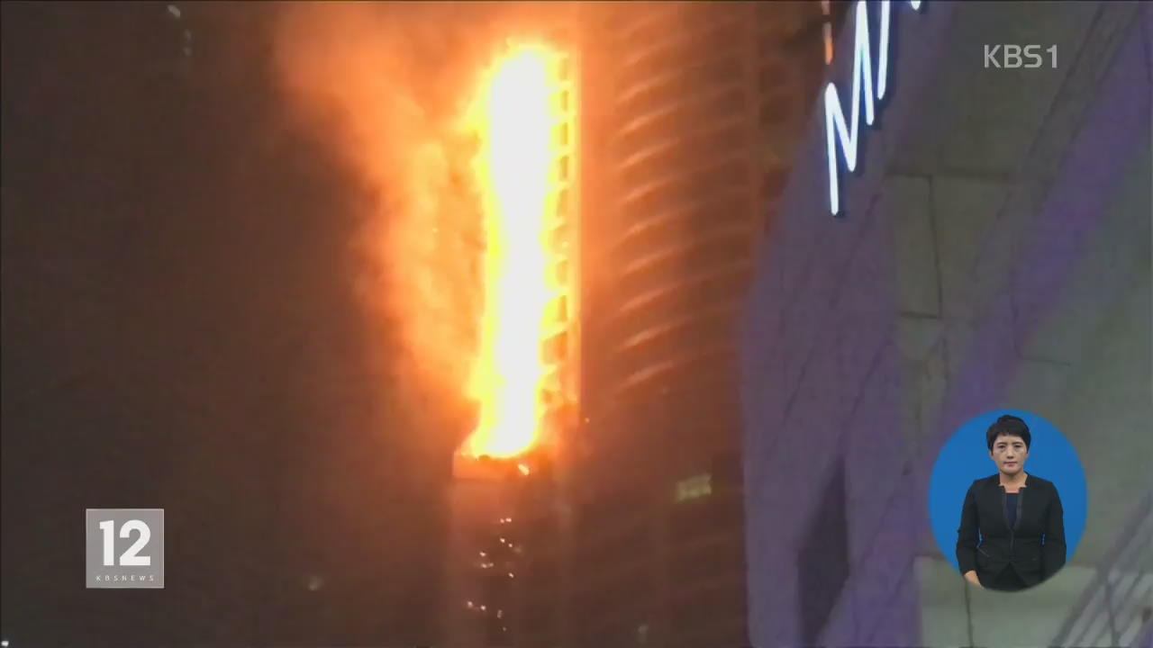 두바이 84층 건물 화재…인명피해 우려
