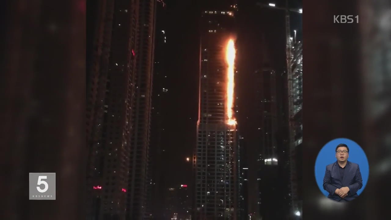 두바이 84층 건물 화재…3시간 만에 진화