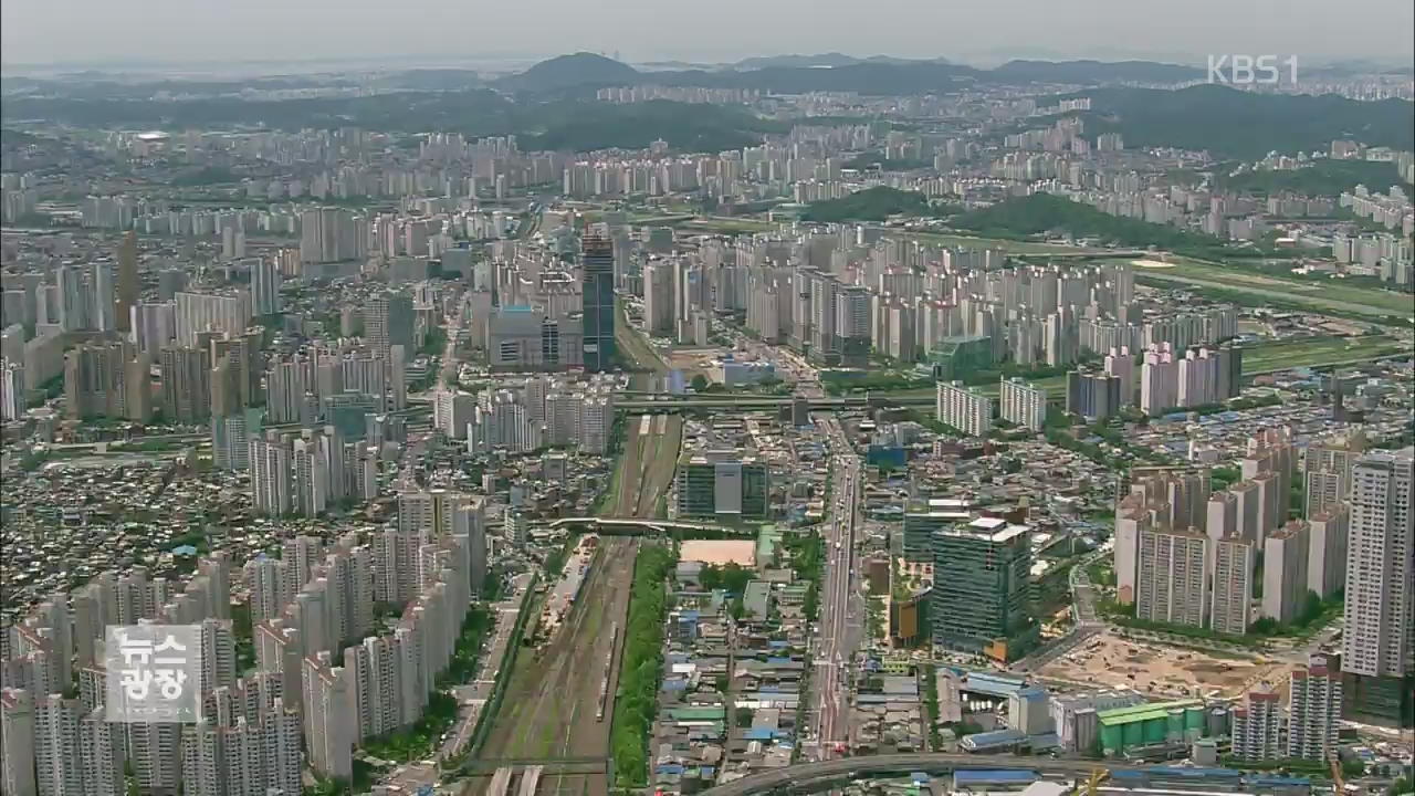 서울 아파트값 0.37%↑…“상승 폭 둔화”