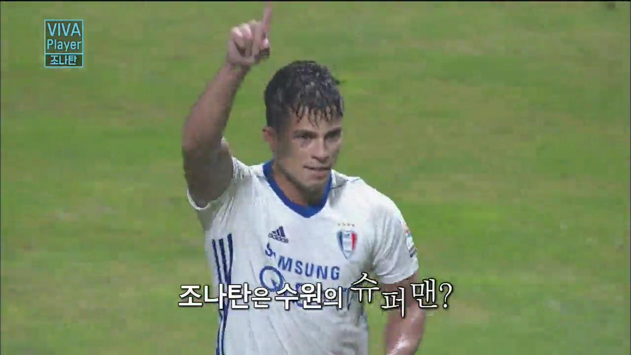 [VIVA Player] 멋진 헤더로 팀 승리 이끈 ‘조나탄’