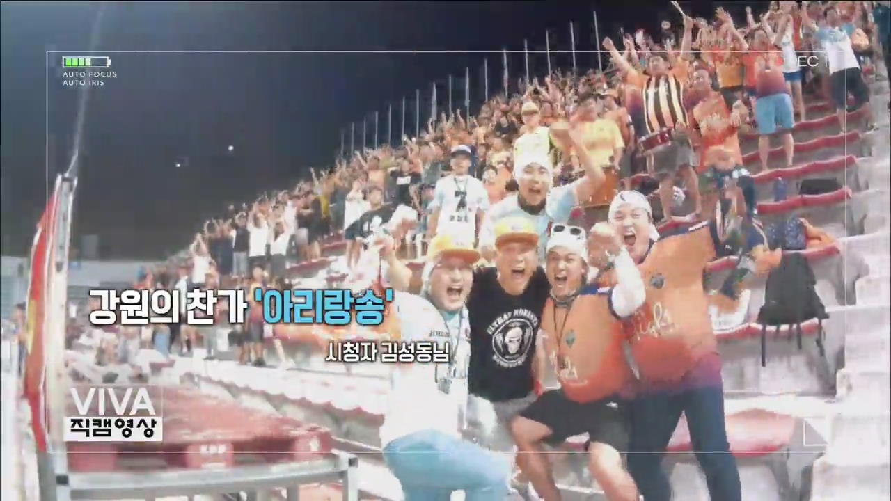 [VIVA 직캠 영상] 