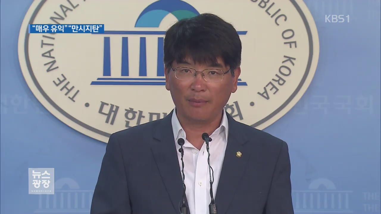 與 “매우 유익한 통화”…野 “너무 늦었다”