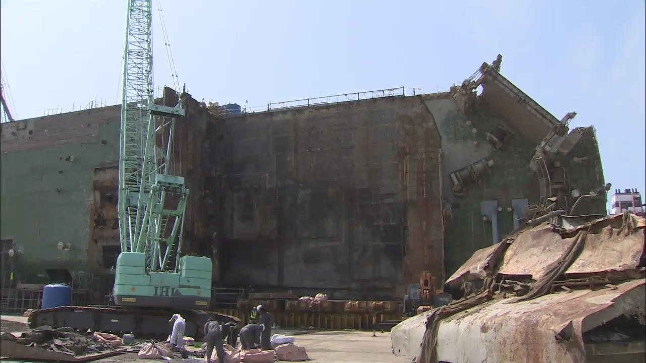 Sewol Ferry Investigation