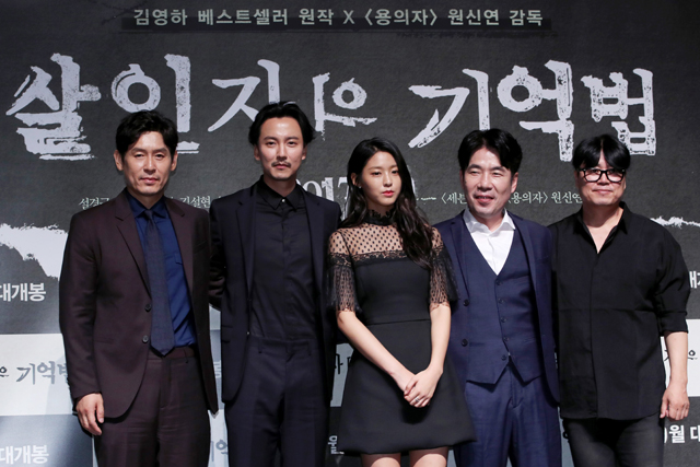 원신연 감독(오른쪽부터), 배우 오달수, 김설현, 김남길, 설경구가 8일 오전 서울 강남구 CGV 압구정점에서 열린 영화 '살인자의 기억법' 제작보고회에서 포즈를 취하고 있다. 