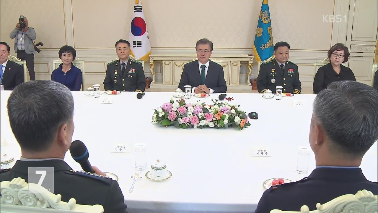 文 대통령, 4성 장군에 임명장…“국방 개혁 매진”